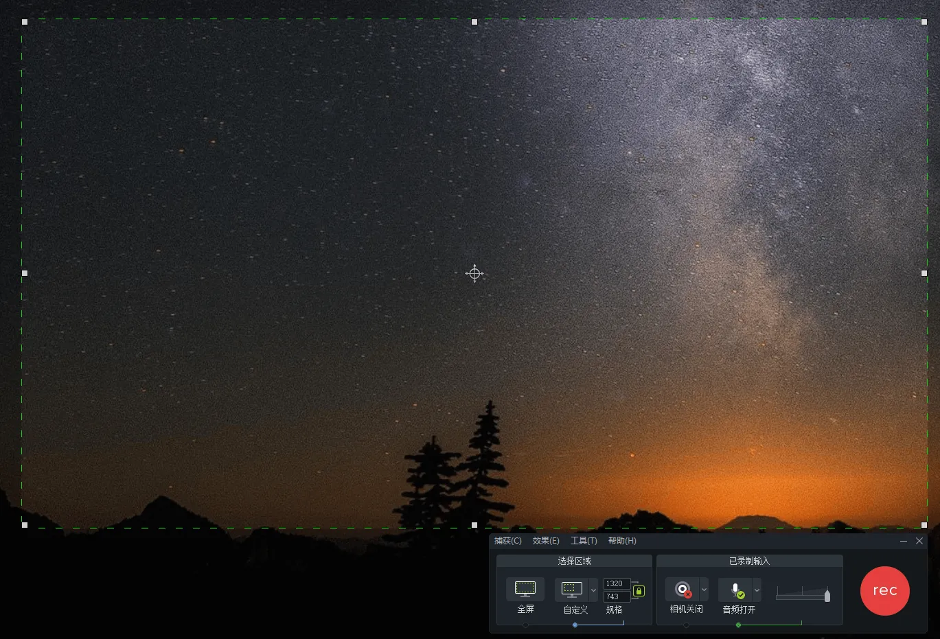 TechSmith Camtasia v26.2.3.20804