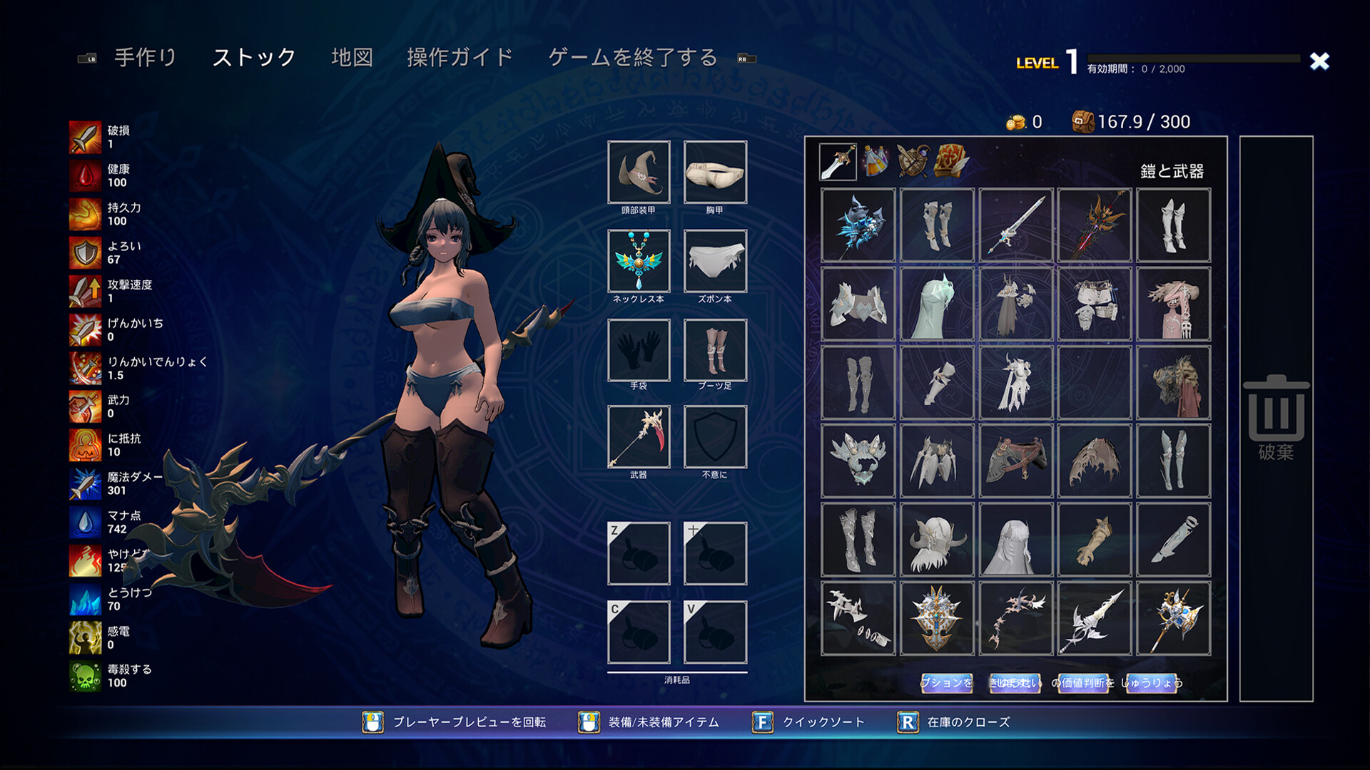 《哥布林：突变》Build.16027318中文版