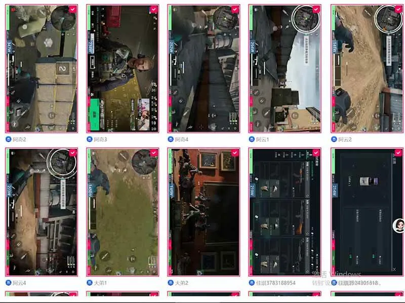 (18052期)全自动挂机每天四小时日入500+ 可批量操作 时间自由:24小时后台挂机,不耽误主业,长期稳定