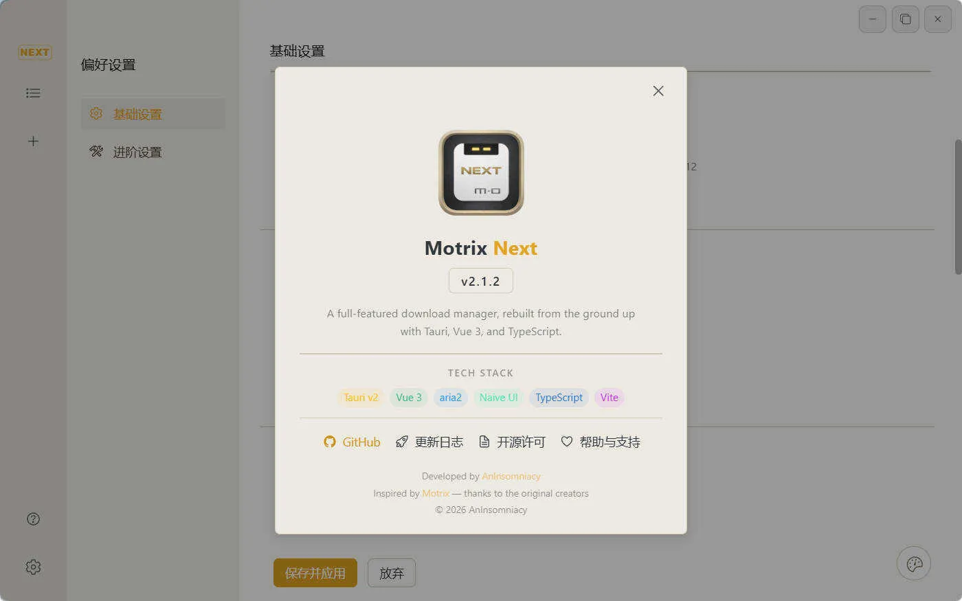 多线程下载Motrix Next v3.8.4