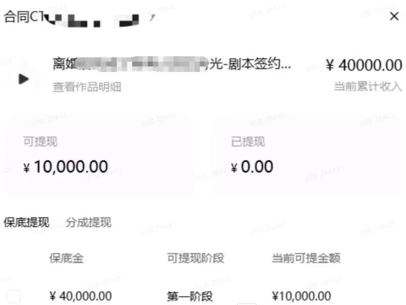 AI小说短故事项目，大佬亲测月入1-3W，零基础教你用AI批量产出优质短故事，实现一稿多吃多渠道变现（更新0624）