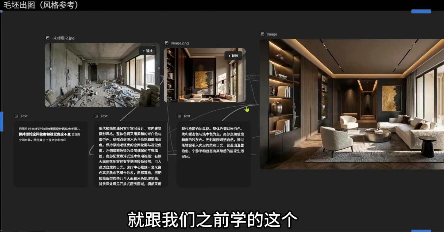 懂老师·无限画布AI辅助设计课(更新9月)