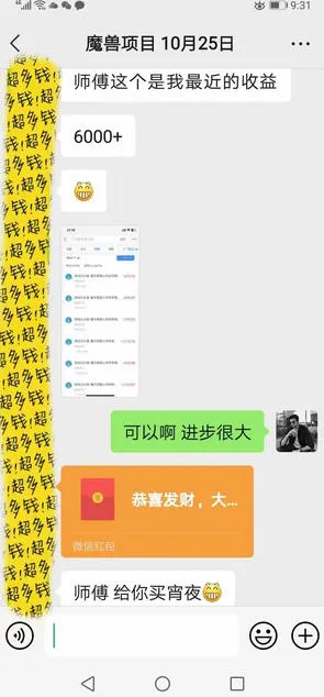 三款游戏全自动打金玩法，长期稳定日入1k+，当天见收益，长期稳定【揭秘】