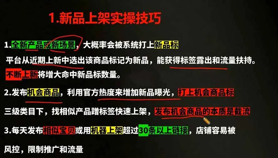 (19391期)2026拼多多AI智创+利润爆破双核特训营-更新:拆解2026年7月最新玩法,0-1打爆SOP (19391期)2026拼多多AI智创+利润爆破双核特训营-更新:拆解2026年7月最新玩法,0-1打爆SOP