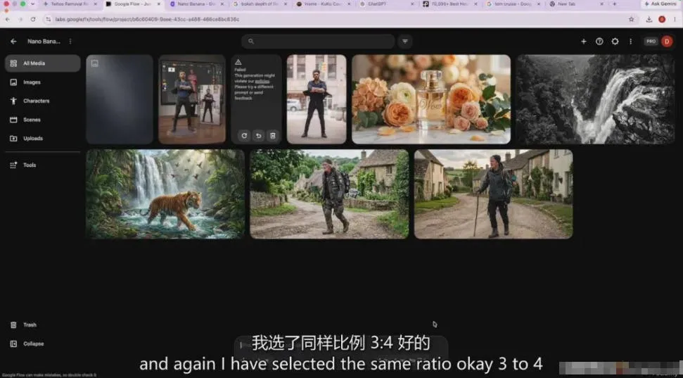 【无水印】Nano Banana大师级AI图像实战课：从提示词工程到图片编辑与角色一致性，掌握完整创作流程