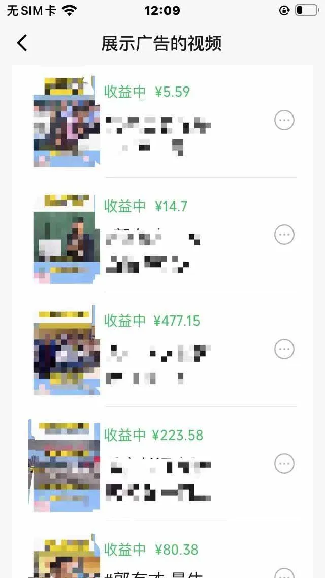 (18933期)AI玩转视频号,情感聊天记录玩法,单日收益500+