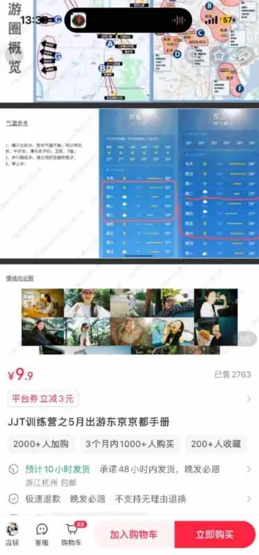(19712期)小红书虚拟产品14天实战变现营-第7期:需求挖掘×AI+Skill原创×产品矩阵×内容笔记×一人公司进阶×全链路 (19712期)小红书虚拟产品14天实战变现营-第7期:需求挖掘×AI+Skill原创×产品矩阵×内容笔记×一人公司进阶×全链路