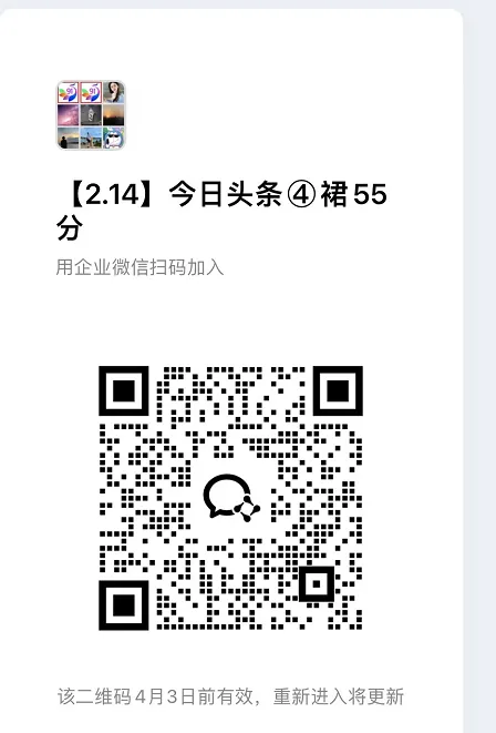 今日头条55代运营【社群免费项目】免.费.项.目,0投入,全新躺.zhuan模式