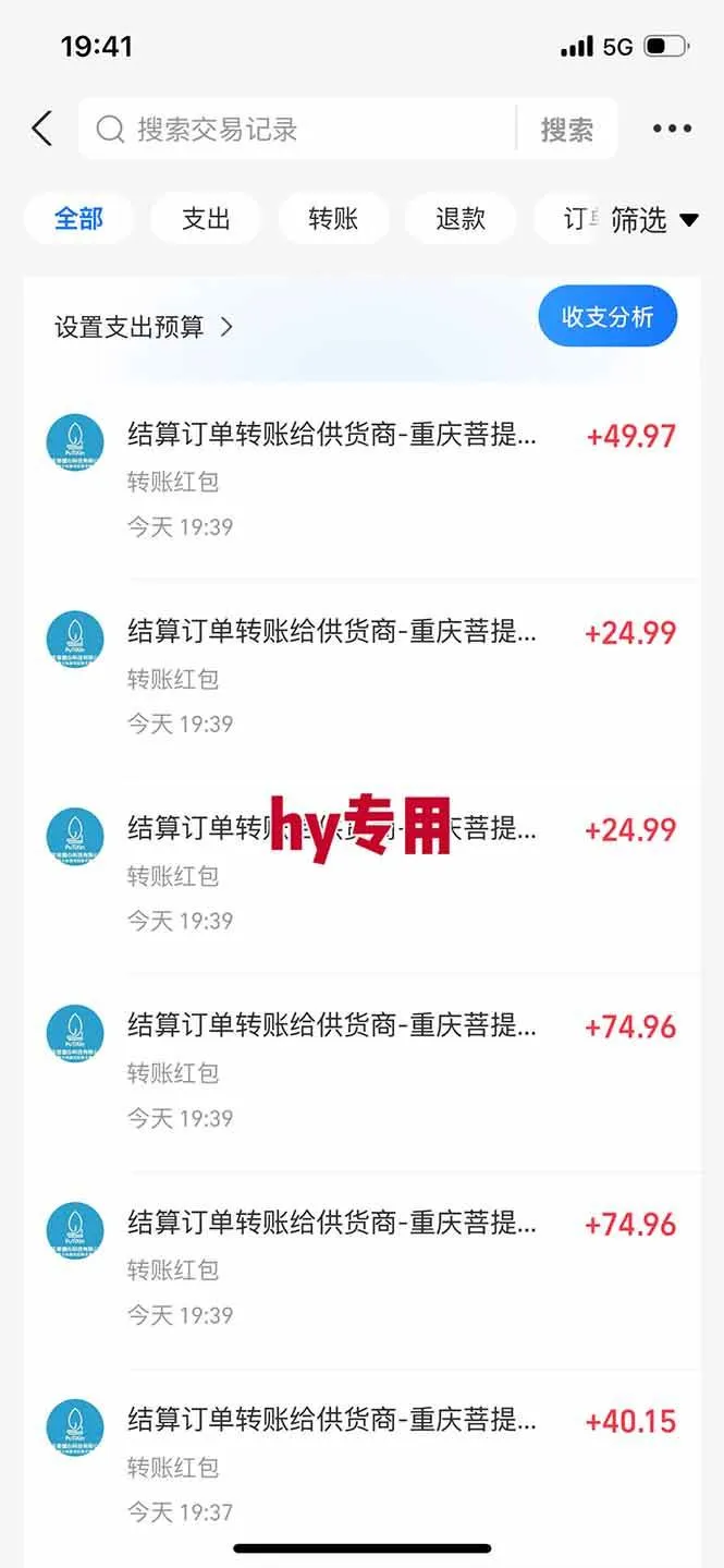 （17749期）【独家技术】游戏全自动搬砖，日收益千元，长期稳定的副业项目！