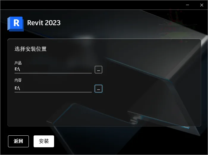Autodesk Revit 2027.3.0中文特别版