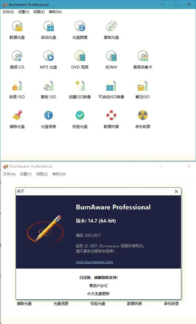 BurnAware Professional v19.1.0