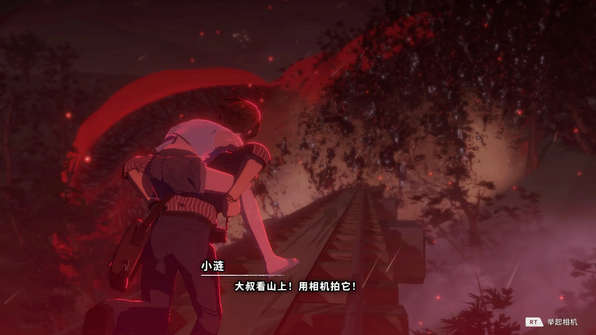 《OPUS：心相吾山》中文版