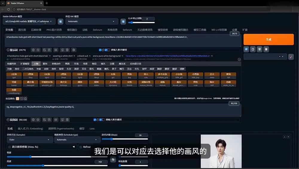 (19545期)AI短剧创作:ChatGPT+Seedance2.0教程,从零制作恶毒女配短片,掌握脚本图片视频生成全流程