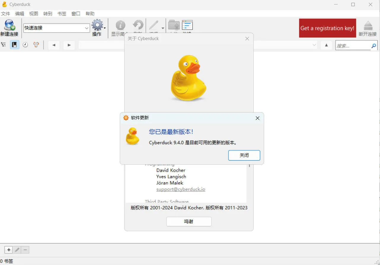 Cyberduck v9.5.0.45237