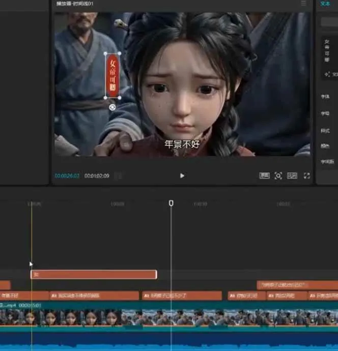 （18581期）80w粉丝博主亲授仿真人AI漫剧全流程：爆款小说挖掘到原创文案改写建模配音一站式教学