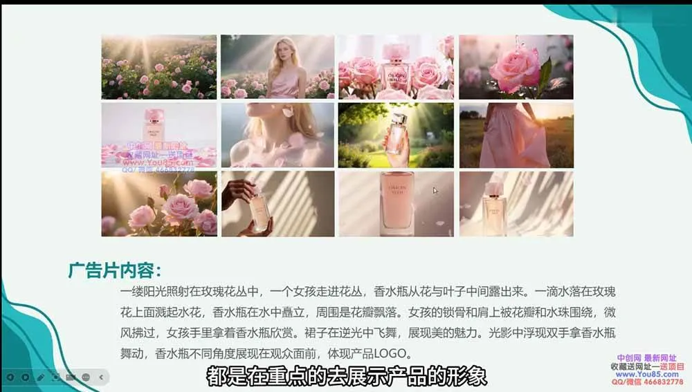 (18455期)广告/动画/短剧AI视频全流程教学,角色一致性控制+镜头运镜+后期合成全覆盖 (18455期)广告/动画/短剧AI视频全流程教学,角色一致性控制+镜头运镜+后期合成全覆盖