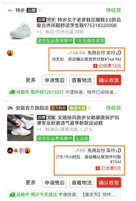 （18298期）得物搬砖，0成本起步每天30分钟，月入2000+，0成本，0囤货，0发货，纯賺差价