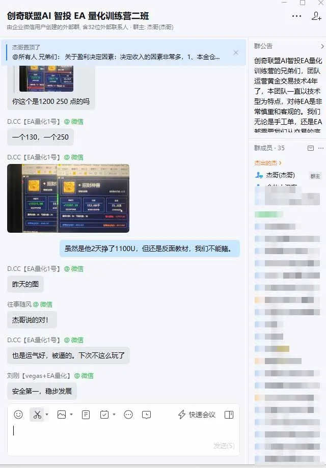 AI智投EA量化训练营【第三期】，多策略智投+防爆技术+趋势分析 ，轻松上手，矩阵放大，长期稳定。