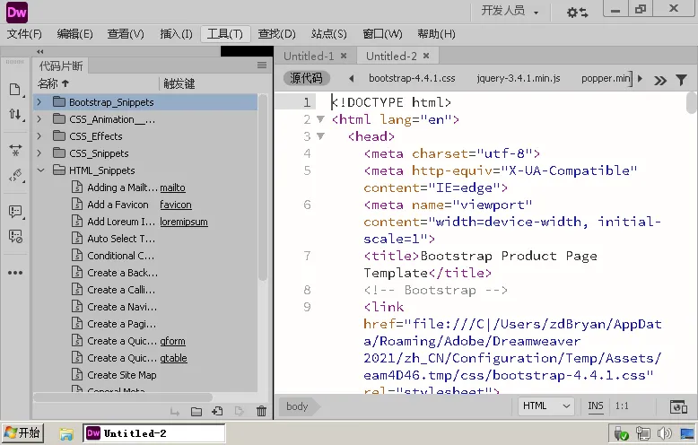 Adobe Dreamweaver 2021 v21.8.0.15898高级版