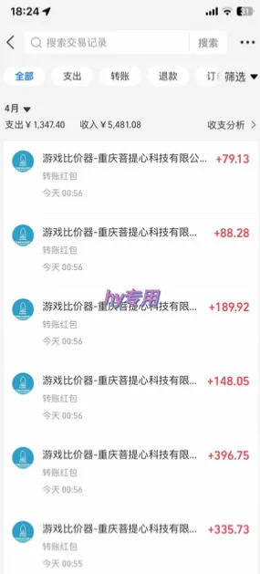 全自动游戏搬砖实战项目，日入1k+，靠谱稳定，多机矩阵收益翻倍【揭秘】