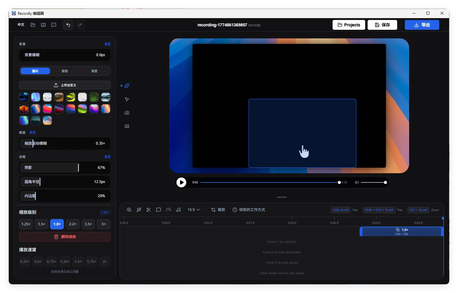 屏幕录制Recordly v1.1.21绿色版