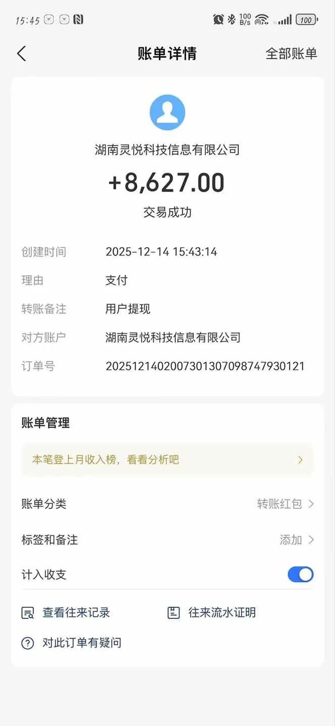 (16848期)懒人福利!每天 20 分钟刷广告,动动手指轻松赚 100+,碎片时间就能做! (16848期)懒人福利!每天 20 分钟刷广告,动动手指轻松赚 100+,碎片时间就能做!