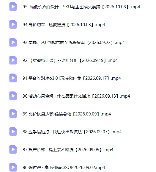 拼多多年费会员实战(更新1012