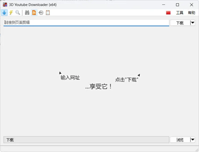 3D Youtube Downloader v1.26.4便携版