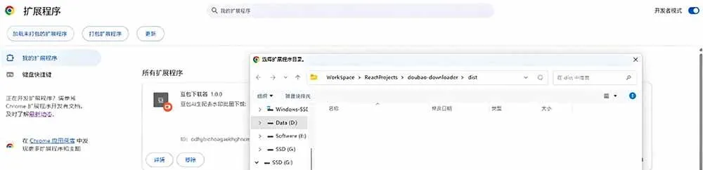(19355期)Github最新发布!一键批量下载豆包AI无水印图片/视频,简单易用,自动解析提示词,doubao-downloader