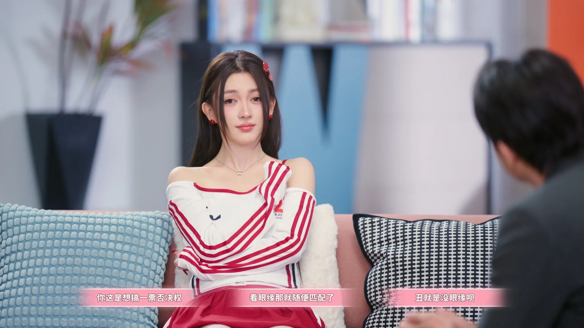 《你好，你配吗？》中文版