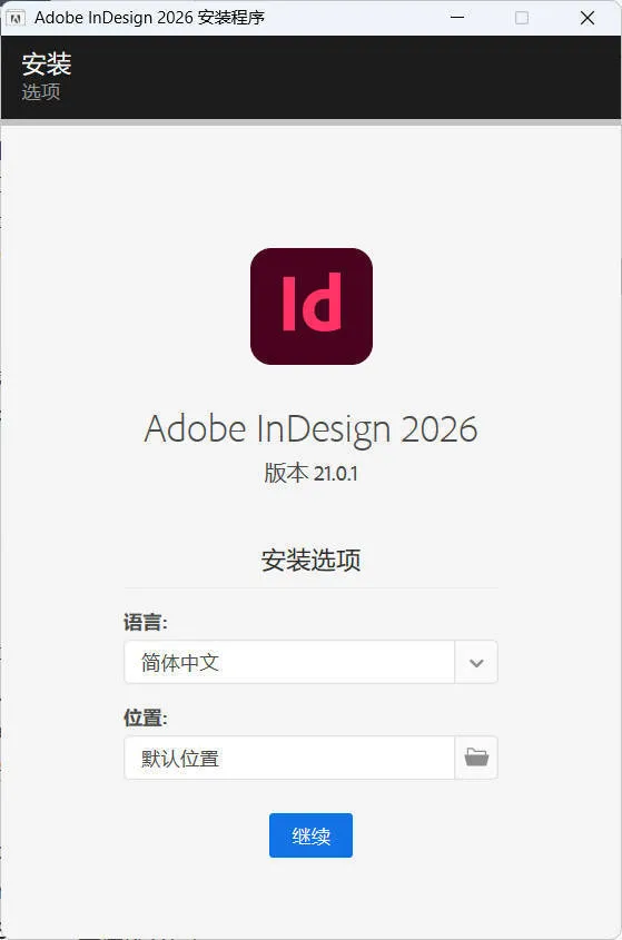 Adobe InDesign 2026 (21.3.0.060)特别版