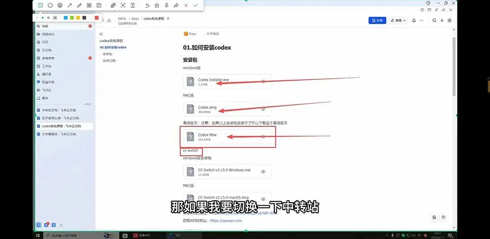 (19461期)2026Codex从0到1系统课:→AI帮你写+改+测+交付→覆盖办公开发设计多场景→解锁高效AI生产力