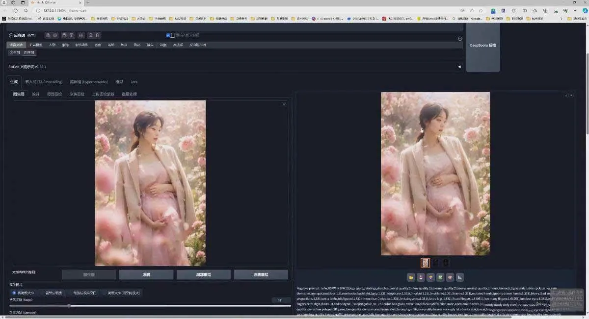 （18271期）AI摄影商业视觉Midjourney+Stable Diffusion训练营，教程+软件+模型