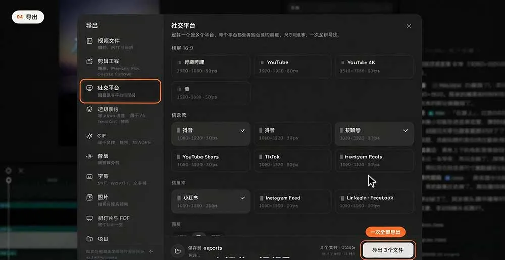 我跪下来了！不会剪辑也能做短视频宣传片？ AI 一键把素材变成完整视频，真是神奇，OpenFilm 超省事