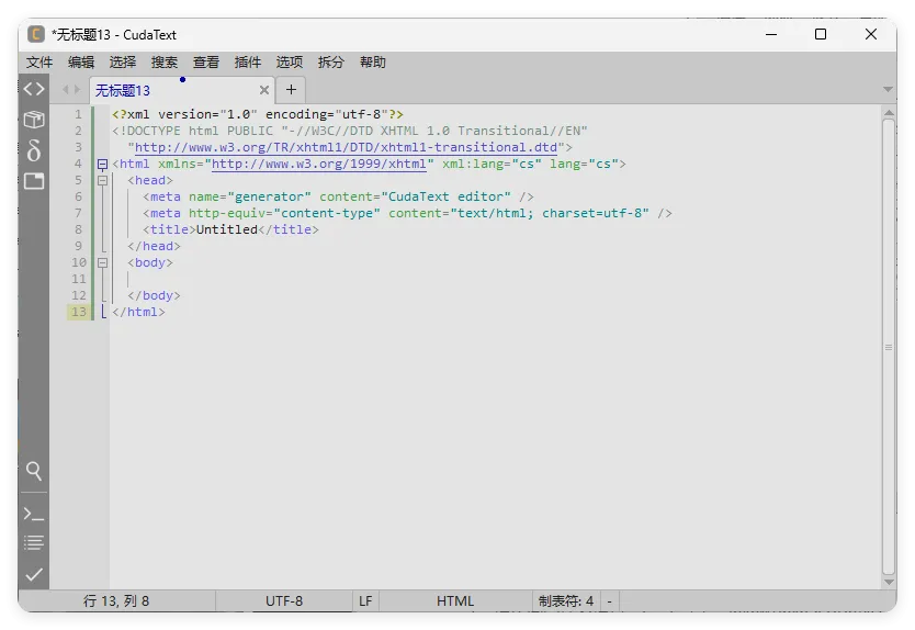 CudaText v1.232.0.1绿色版