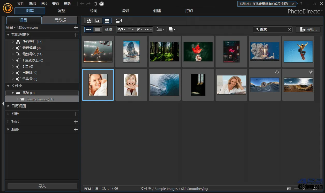 PhotoDirector相片大师v17.4.1826.0高级版