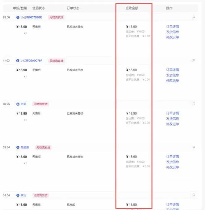 （16912期）小红书虚拟矩阵3.0：双轨模式+AI半垂直选品+店矩阵