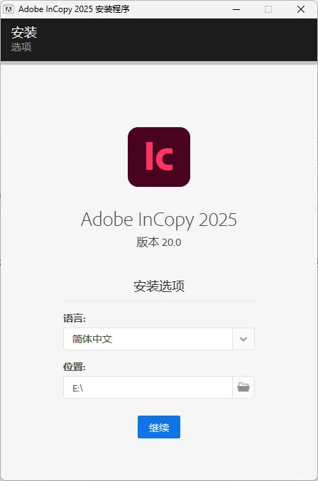 Adobe InCopy 2026 v21.3.0.060.0特别版