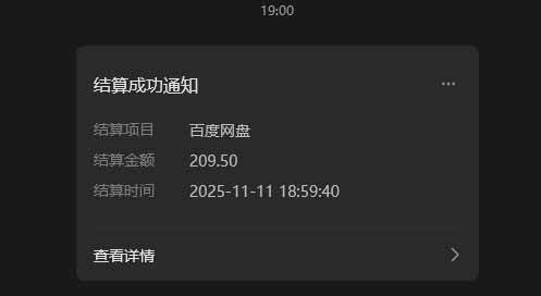 (16565期)百度ai智能体·网盘拉新躺赚教程2.0:单日收益高达1800元,30收入15w+ (16565期)百度ai智能体·网盘拉新躺赚教程2.0:单日收益高达1800元,30收入15w+