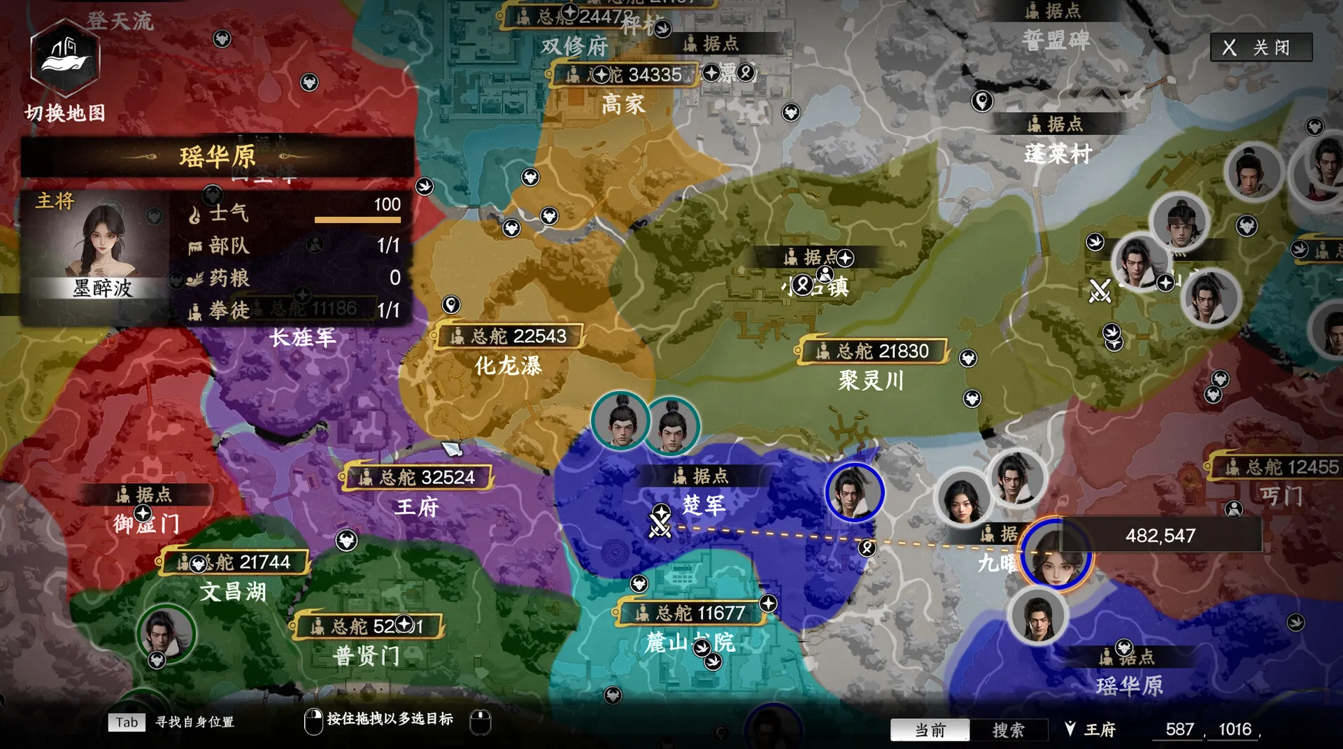 《下一站江湖Ⅱ》中文版