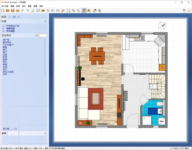 家居设计Room Arranger v10.3.2.739