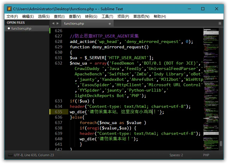 Sublime Text v4 Build 4213特别版
