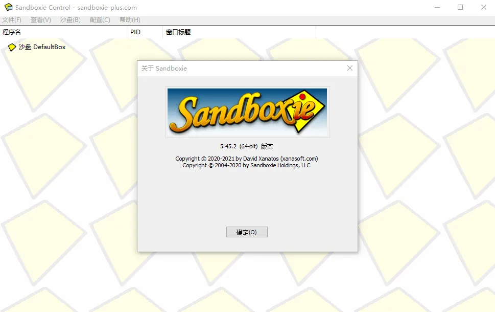 沙盘Sandboxie v5.72.1正式版