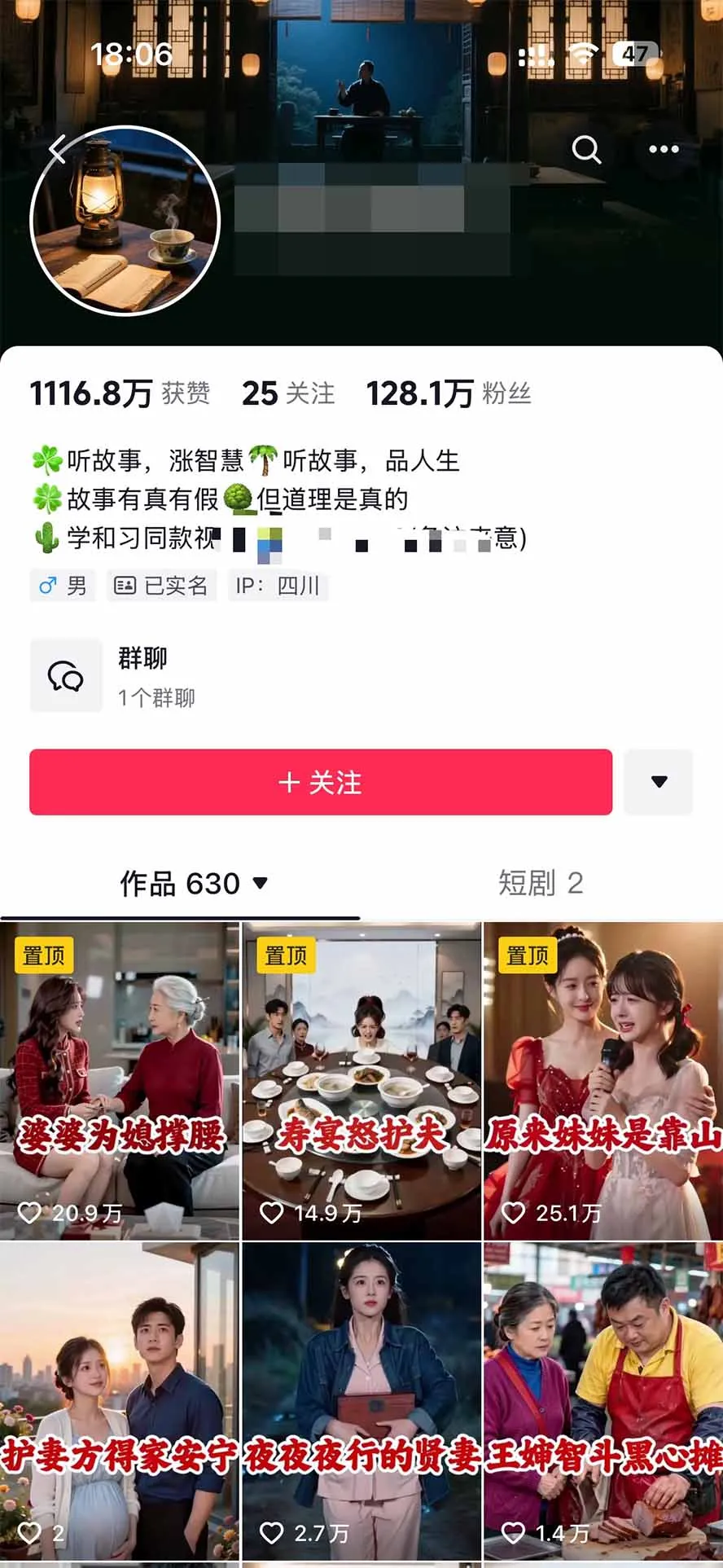 外面卖699抖音某大佬AI深夜故事解说赛道-更新:0成本豆包出视频+解说3-5分钟视频一个多小时,月入1W+附智能体+提示词