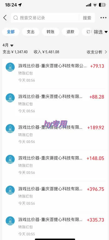 全自动游戏板砖副业项目,无需人工操作,每日稳定收益1k+,零基础上手,长期可做【揭秘】 全自动游戏板砖副业项目,无需人工操作,每日稳定收益1k+,零基础上手,长期可做【揭秘】