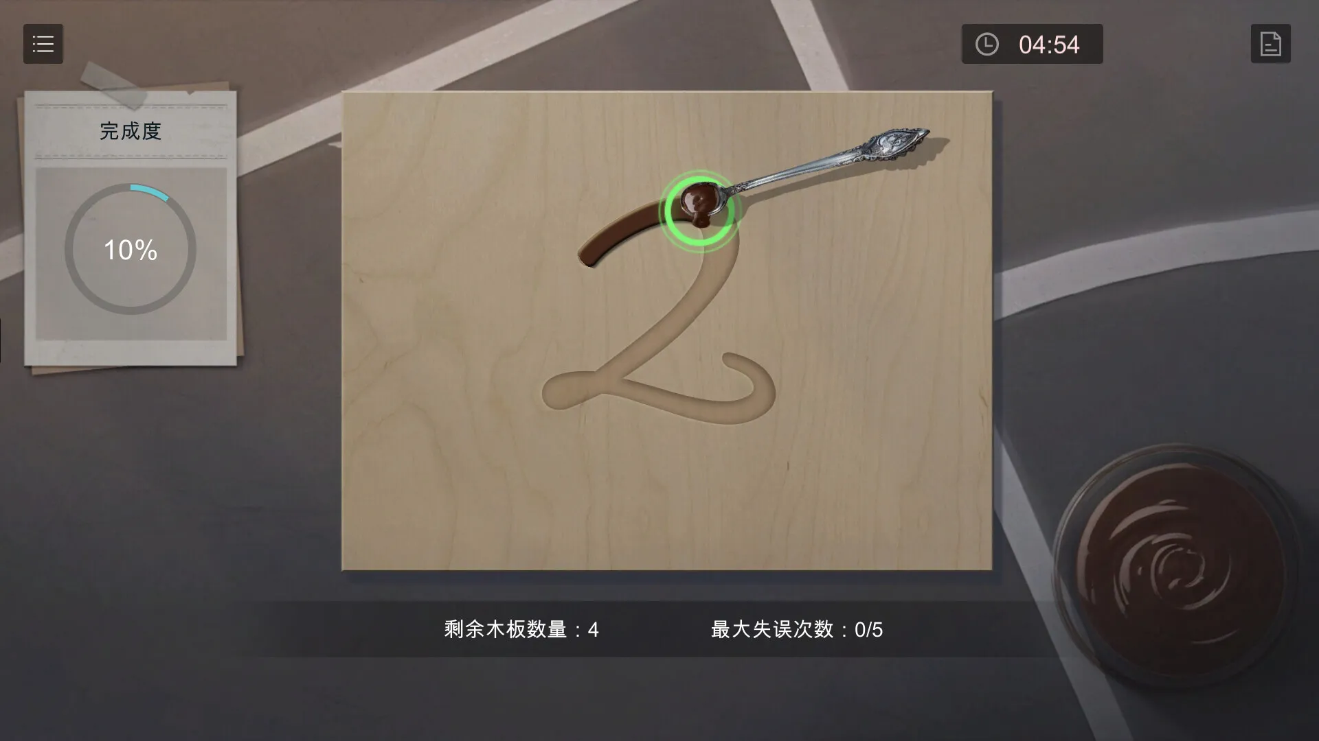 《小丑游戏》中文版