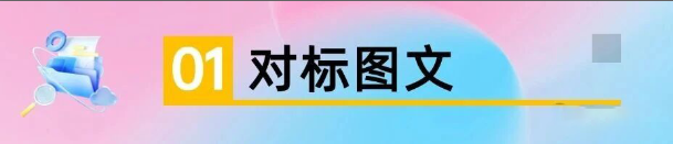 玫瑰克隆工具，一键去重爆款，自媒体必备神器，视频教程