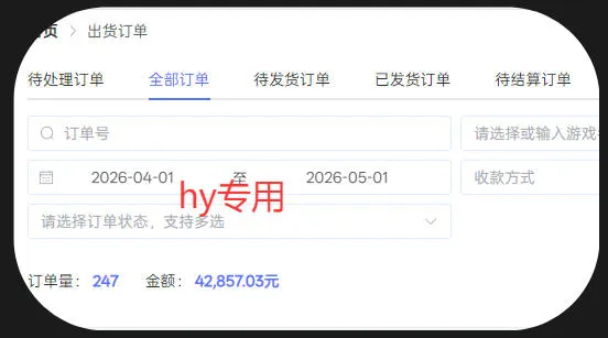 三款游戏全自动搬砖项目，全程无人值守、绿色稳定，轻松实现日入1k+，操作简单易上手【揭秘】