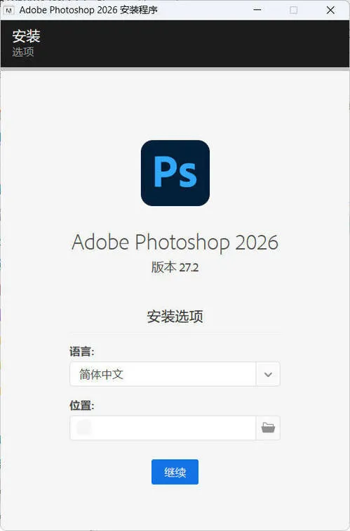 Adobe Photoshop 2026 v27.11.0.26