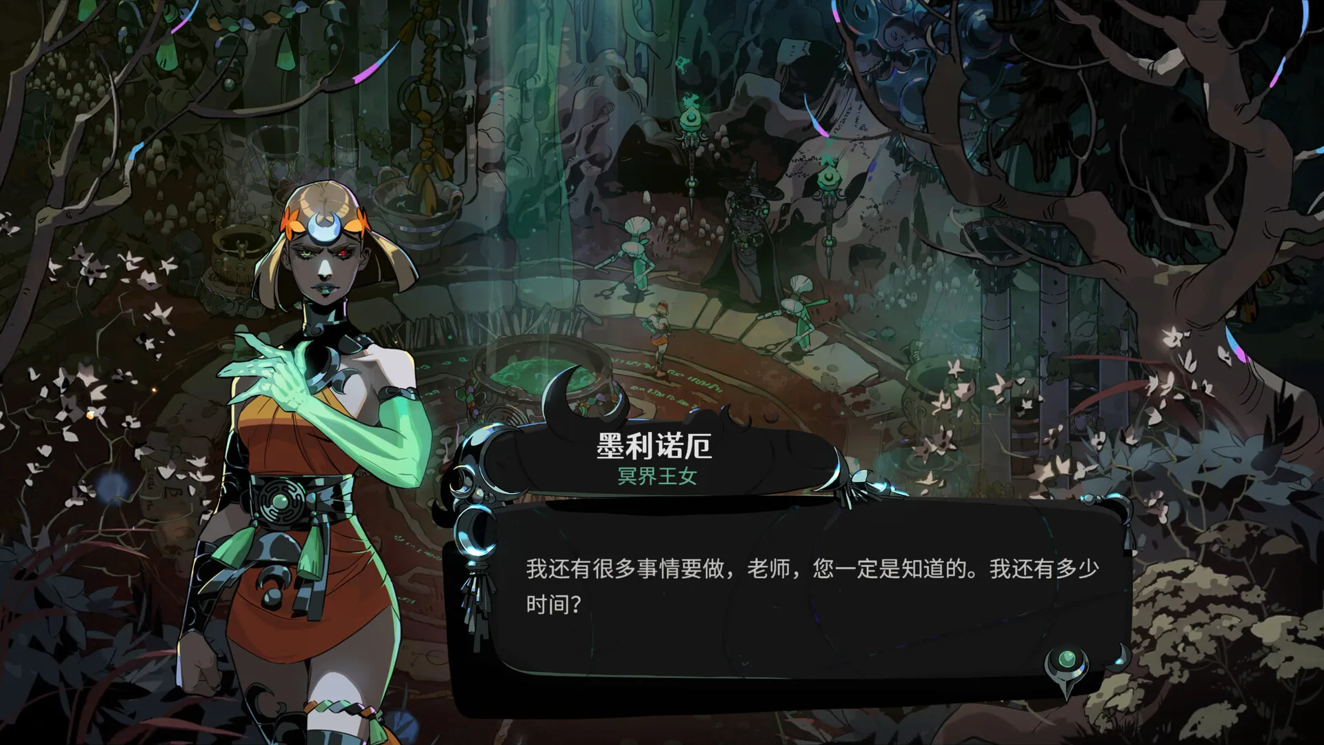 《哈迪斯2》中文版